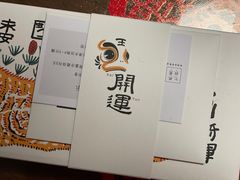 -阮大兴糕团(日月光中心店)
