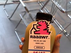 -Raaawr冷压果汁(万象前海店)
