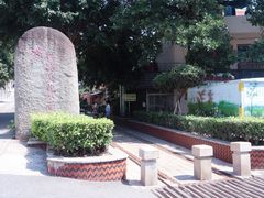 -铁路文化公园