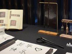 -曲水兰亭(北京四惠店)