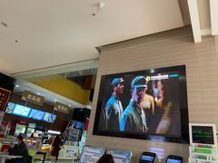 -幸福蓝海国际影城(崇安寺T12店)