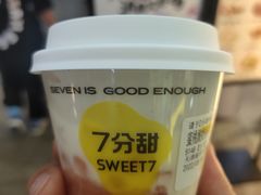 -7分甜(天津南开大悦城店)