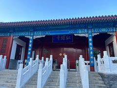 -红螺寺