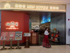 -闽海肴(北辰荟店)