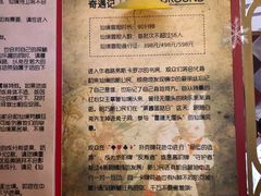 -爱丽丝冒险奇遇记