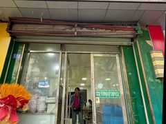 -宋记糊锅总店