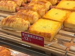-味多美蛋糕(新和平里店)