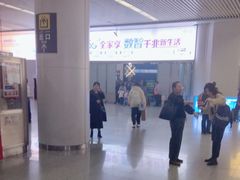 -乌鲁木齐天山国际机场-T3航站楼