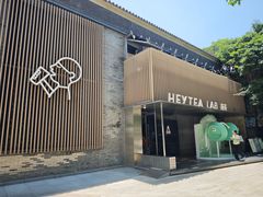 -喜茶(深圳欢乐海岸LAB店)