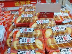 -味多美蛋糕(梨园店)