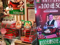 -锅圈食汇火锅烧烤食材超市(回龙观店)