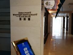 -侗乡国宾馆中餐厅