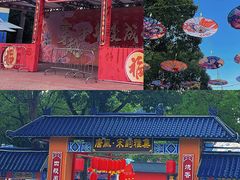 -温州乐园