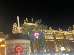 -铜锣湾国际购物中心