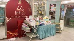 -华美国际月子会所(合生店)