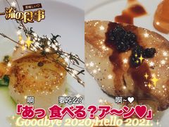 -北京泰富酒店-道日本料理餐厅