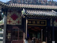 -泮溪酒家(荔枝湾店)