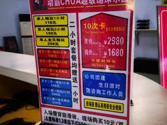 -嘿哟动霸CHUA·新潮玩运动娱乐中心·蹦床滑冰团建乐园