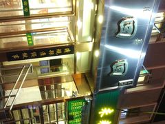 -老回回饺子馆(海洋馆店)