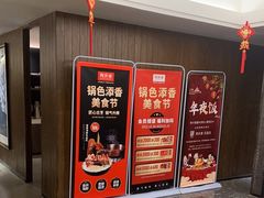 -同庆楼(花园店)