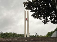 -峙山公园