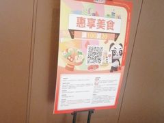 -麦当劳(北京大兴机场二层国内到达(安检外)店)