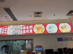 -潮人潮品隆江猪脚饭(城壹汇·流花店)