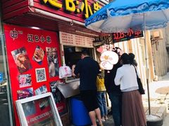 -辽B·小串(总店)