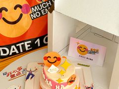 -壹点壹客·生日蛋糕(南山店)