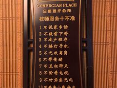 -儒之堂足道·SPA·推拿(莫干山路店)