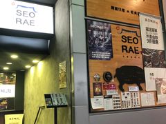 -喜来稀肉(旺角广华街店)