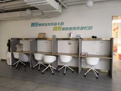 -WEPARK 芳草寓