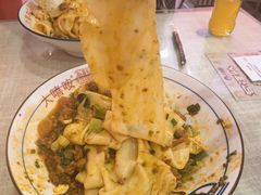 -大嘻咹biangbiang面(历史博物馆店)