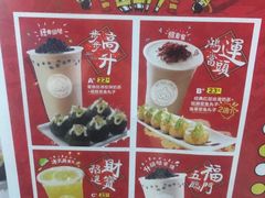 -咕噜咕噜·章鱼小丸子(广州荔湾领展广场店)