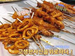 -四季烟火烧烤酒场