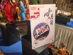 -诸暨祥生世纪酒店