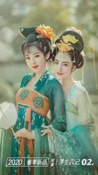 -盘子女人坊古装写真摄影(南京总店)