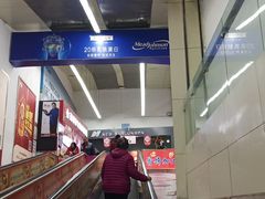 -利群海琴购物广场(商丘路店)