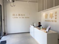-青年照相馆(东城店)