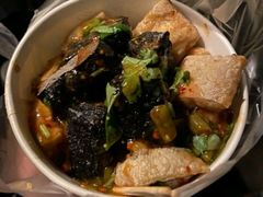 油炸臭豆腐-无声臭豆腐(大井1号店)