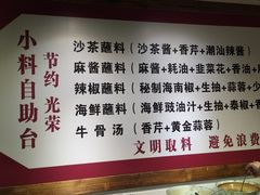 -食潮汕头鲜牛馆(望京保利店)