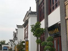 -杨家埠民间艺术大观园