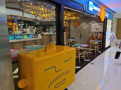 门面-Ice Monster冰馆·CNN评选全球十大甜品(国贸商城店)