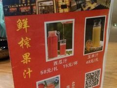 -名羊天下陕北横山铁锅炖羊肉(博文路店)