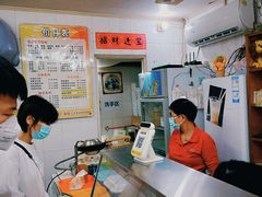 -成裕雪糕店(士多店)