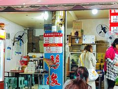 大堂-温馨缘面庄(总店)