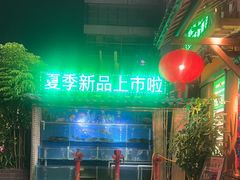 -农耕记·湖南土菜(福田车公庙店)