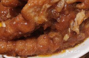 Purple Gold Steamed Chicken Feet