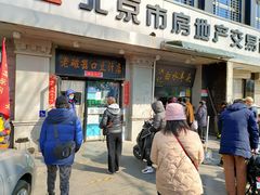 -老磁器口豆汁店(天坛店)