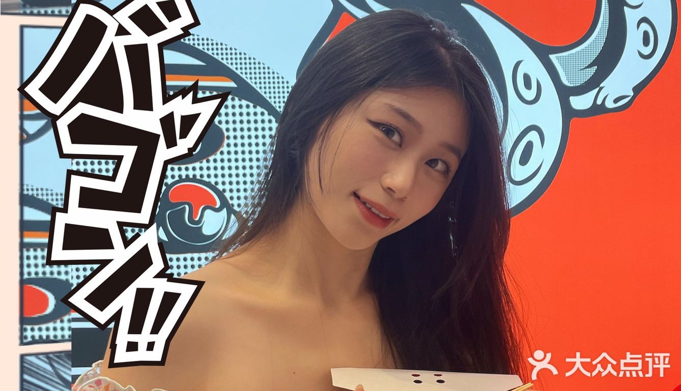 你想吃的章鱼小丸子泉鲤都有哦～～～